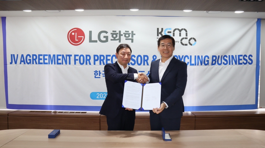 LG Chem And Kemco Form Lithium-ion Battery Precursor Recycling JV ...